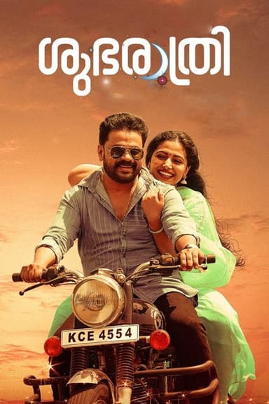 Shubharathri poster