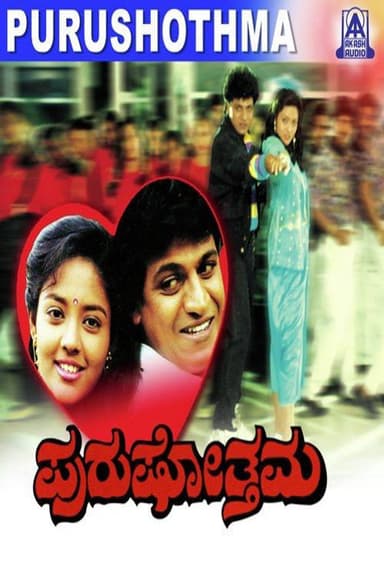 Purushotthama poster
