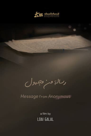 Message from Anonymous poster