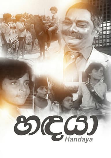 Handaya poster
