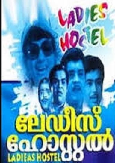 Ladies Hostel poster