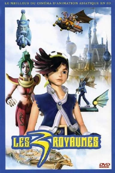 Les 3 royaumes poster