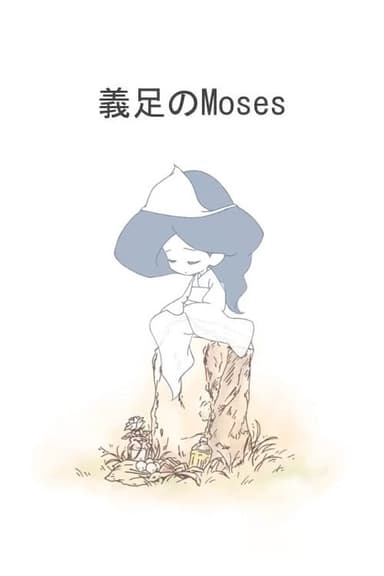 Moses of Prosthesis poster