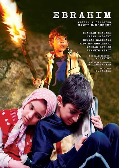 Ebrahim poster