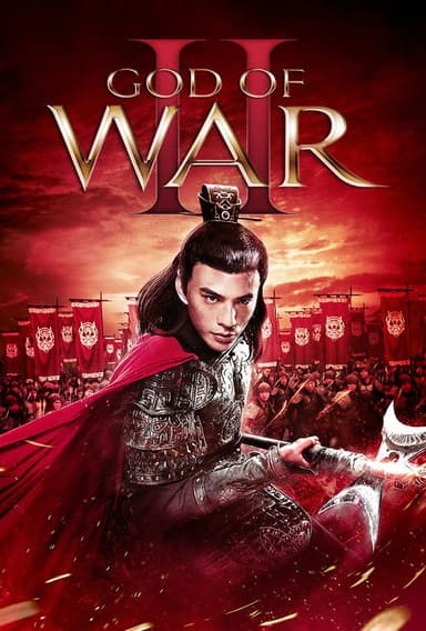 God of War 2 poster