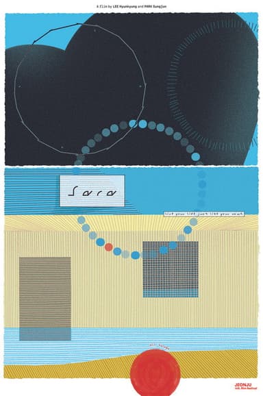SARA poster