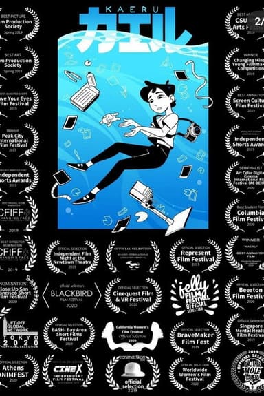 Kaeru poster