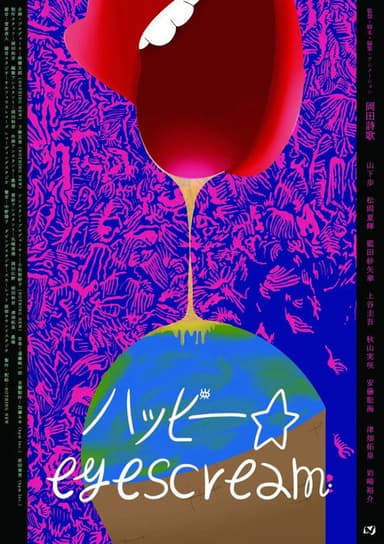 happy eyescream poster