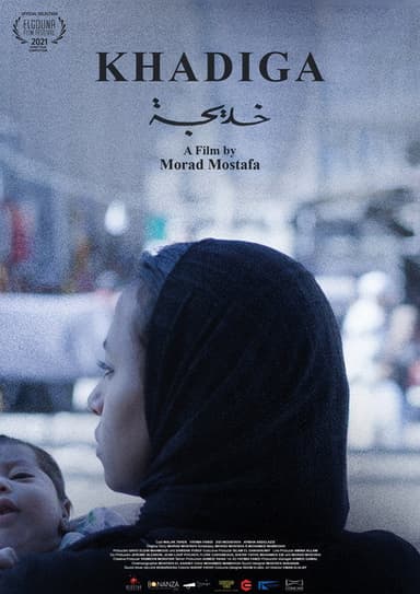 Khadiga poster