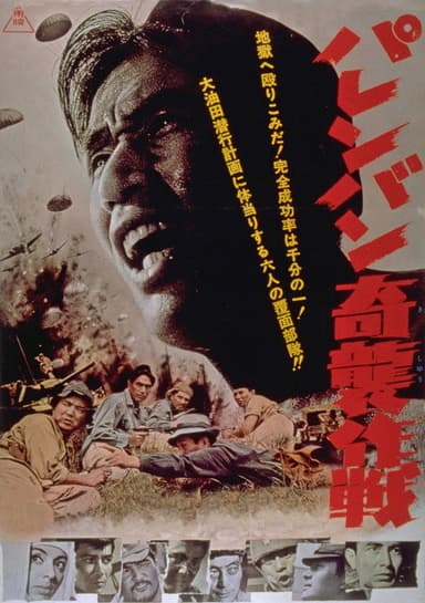 Element of Surprise poster