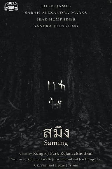 Saming poster