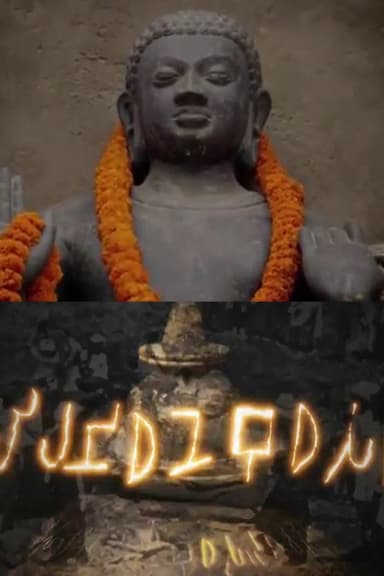 The Relics of Buddha poster