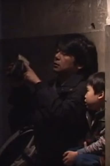 A Letter from Hiroshima poster