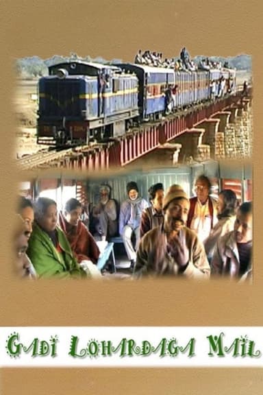 Gadi Lohardaga Mail poster