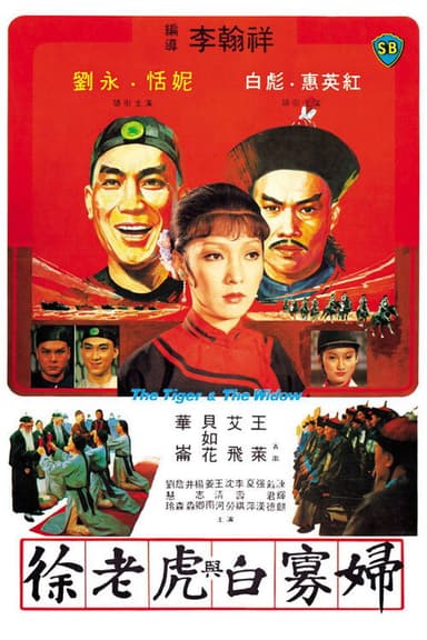 The Tiger and the Widow poster