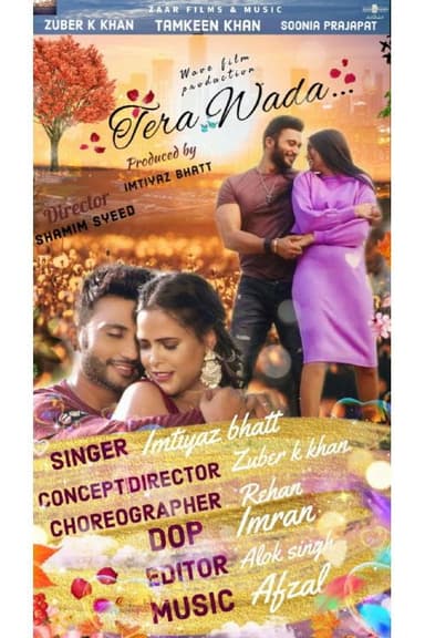 Tera Wada poster