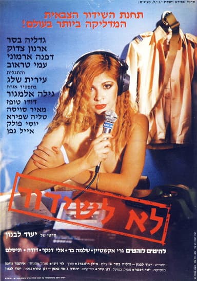 Not for Broadcast poster
