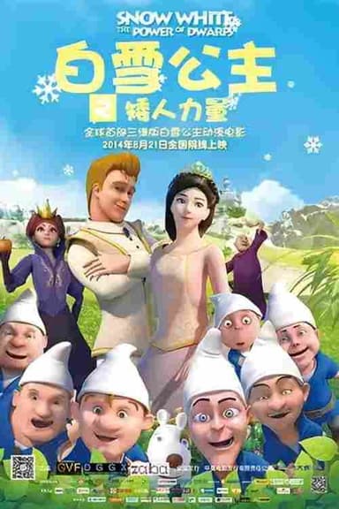 白雪公主之矮人力量 poster