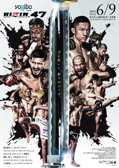 RIZIN 47 poster