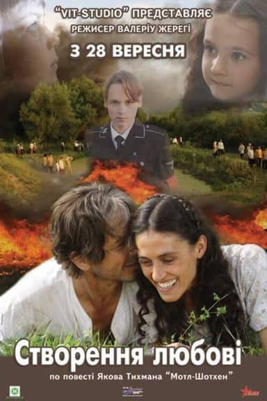 Creation Of Love poster