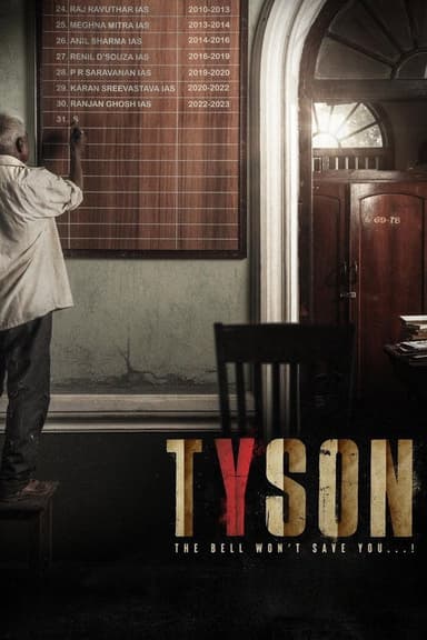 Tyson poster