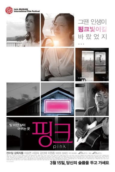 Pink poster