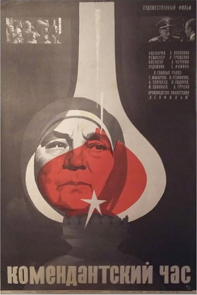 Curfew poster