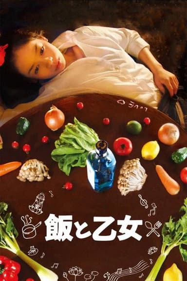Food and the Maiden poster