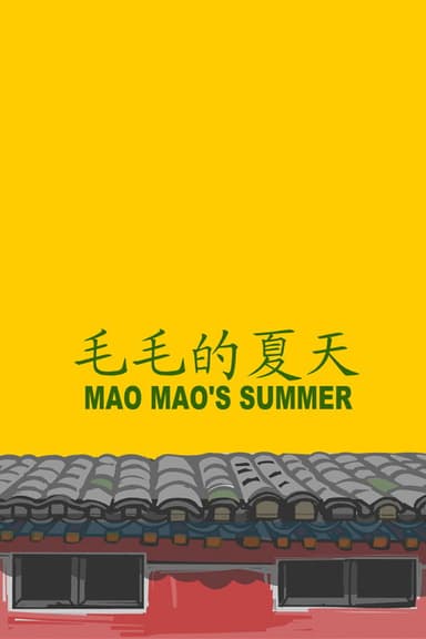 Mao Mao’s Summer poster