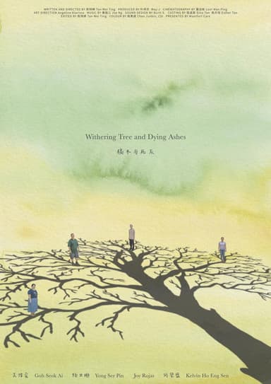Withering Tree & Dying Ashes poster