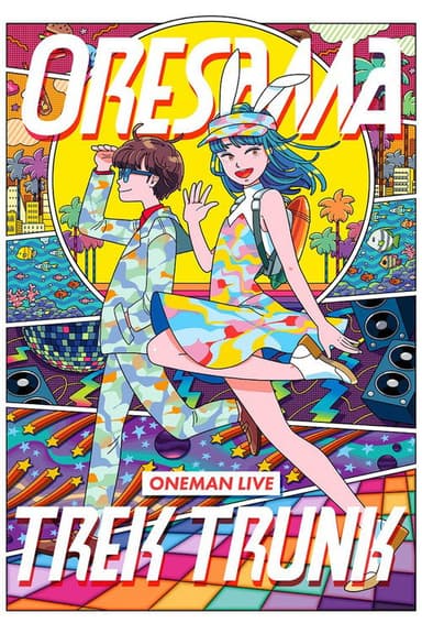 ORESAMA ONEMAN LIVE “SUMMER NIGHT PARTY” poster