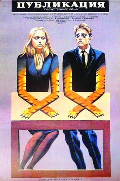Publication poster