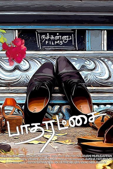 Footwear poster