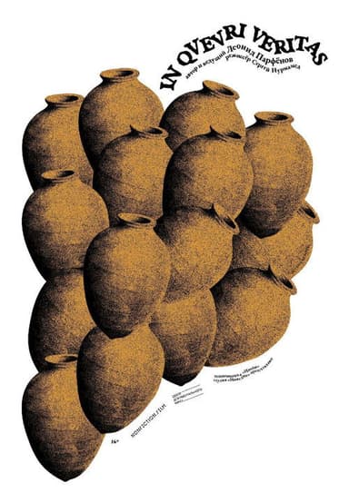 In Qvevri Veritas poster