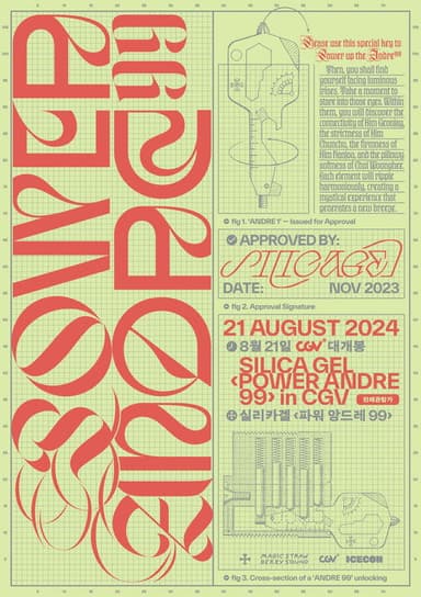 Silica Gel 〈Power Andre 99〉 poster
