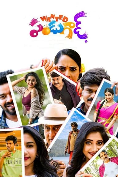 Wanted PanduGod poster