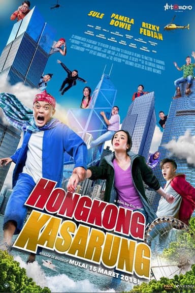 Hong Kong Runaway poster