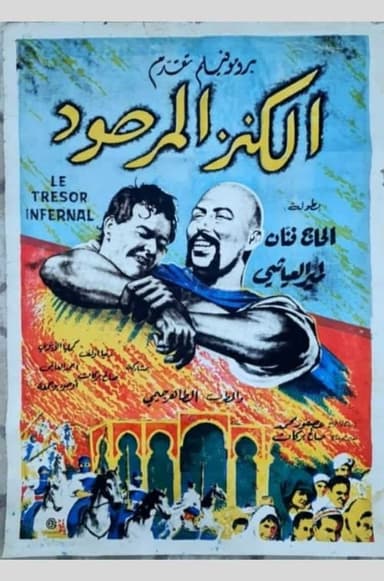 The Devil's Treasure poster