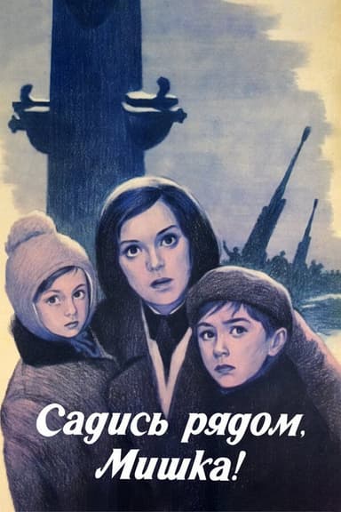 Sit Next to Me, Mishka! poster