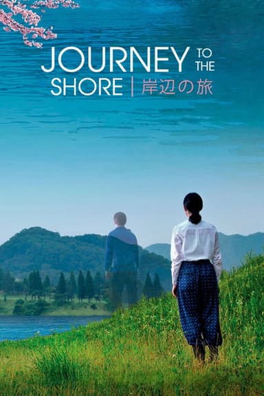 Journey to the Shore poster