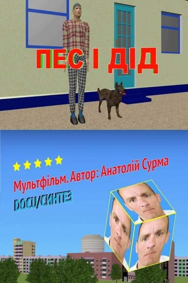 The Dog and the Old Man poster