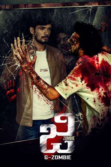 G-Zombie poster