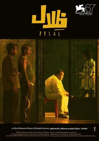 Zelal poster