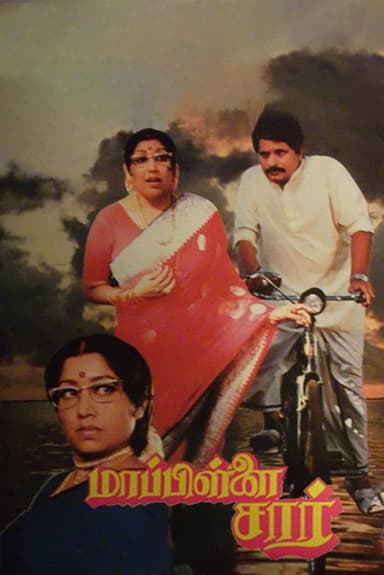 Mappillai Sir poster