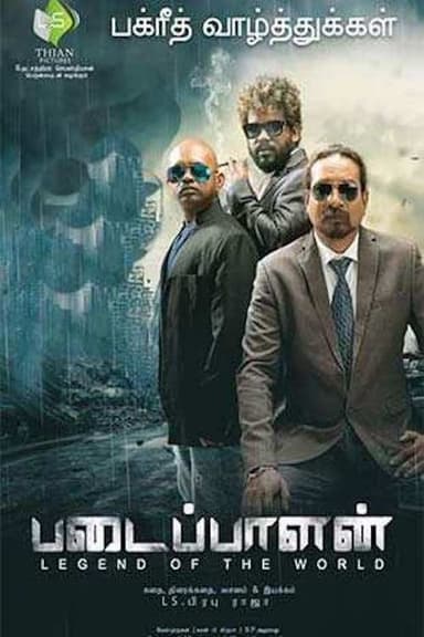 Padaippalan poster