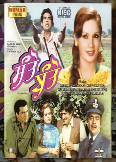 Santo Banto poster
