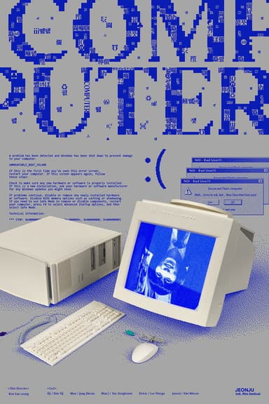 COMPUTER poster