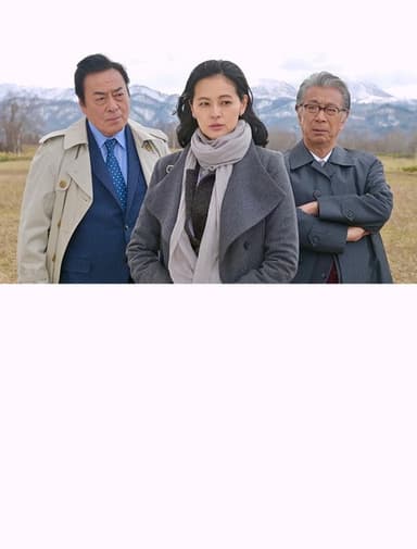 Kyotaro Nishimura Travel Mystery 72 poster