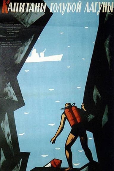 Captains of the Blue Lagoon poster