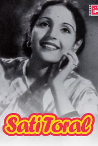 Sati Toral poster